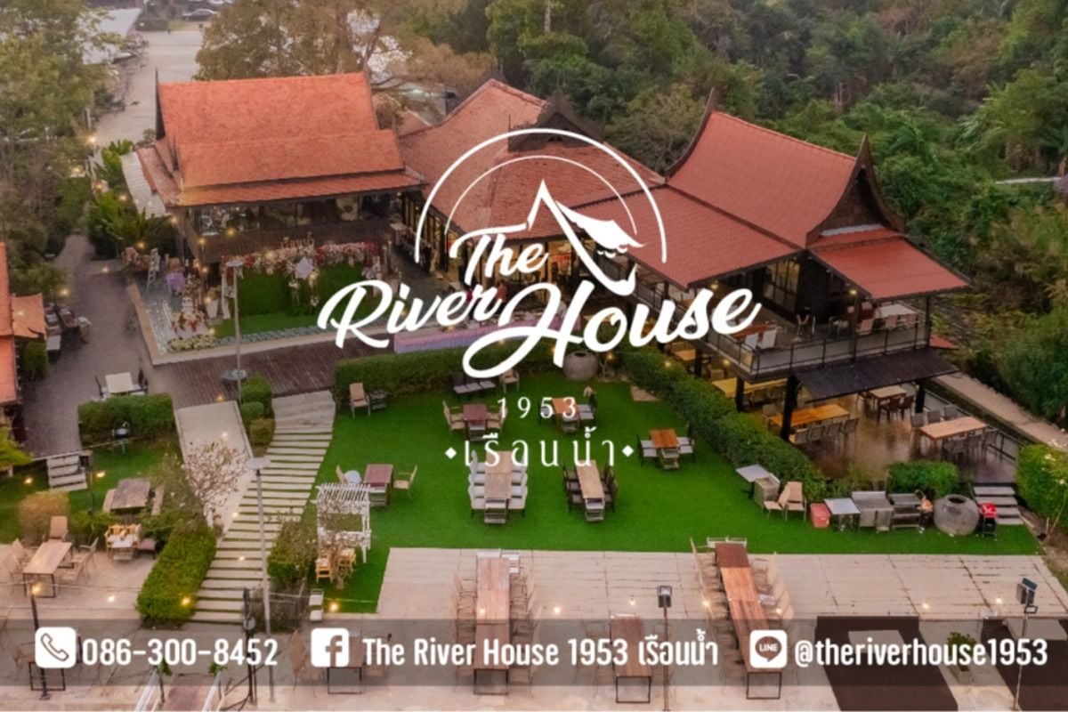 The River House 1953.jpg